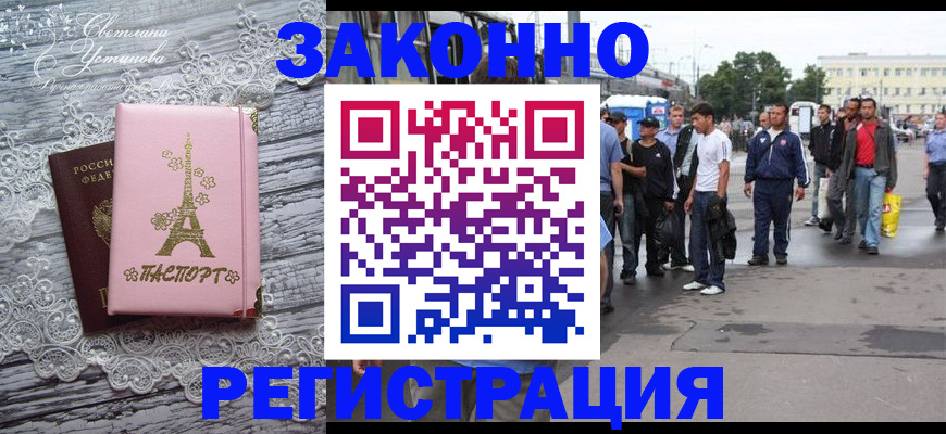 форма 3 в Благодарном